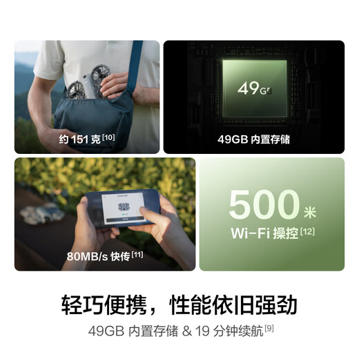 大疆（DJI）Neo2 无人机 掌上Vlog 全向避障飞行相机 新手入门级 mini型手机语音遥控飞机 4K高清旅行航拍器 DJI Neo 2 畅飞套装（RC-N3遥控器） 标配（不含随心换） 标配