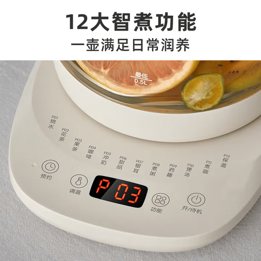 SUDISQR Subo Health Pot 1.5L Integrated Insulation Fully Automatic Constant Temperature Kettle Small 1-2 People Tea Kettle Mini Office For One Person Smart Touch Model - With Steel Cover 1.5L Worry-free After-Sales