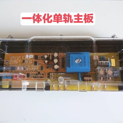 Universal red door electric telescopic door sliding door controller motherboard AC motor monorail trackless gate control board AC single motor monorail motherboard_with anti-collision function