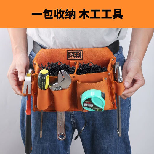 Xian'ang carpentry nail waist pocket nail pocket construction site special nail bag first layer cowhide wear-resistant thickened men's multifunctional waist bag free double pocket model A0112 with yellow first layer cowhide