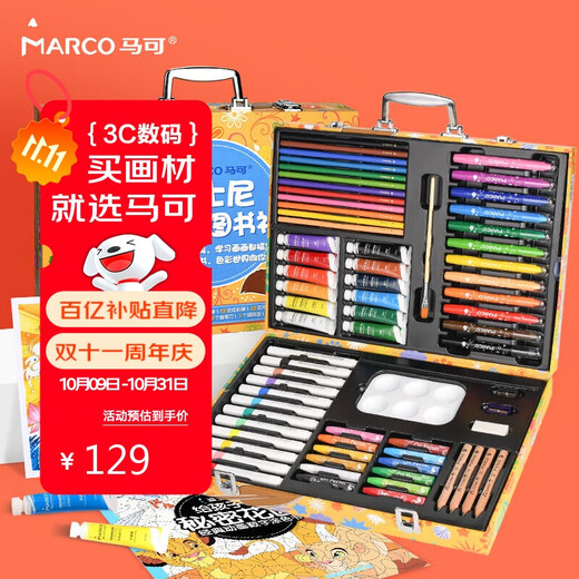 MARCO Disney Graduación Regalo del día del niño Juguetes para niñas y niños Regalo de cumpleaños Rotulador acrílico Pluma de acuarela Papelería Pintura Caja de regalo Set 70 piezas Libro para colorear gratis