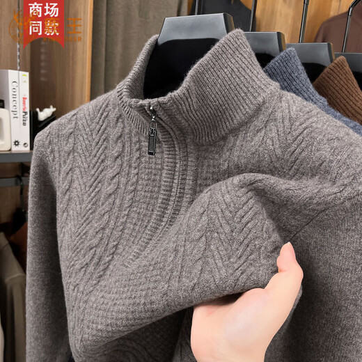 鹿王（KING DEER）鄂尔多斯市山羊绒衫男士高端半拉链高领毛衣提花加厚保暖羊绒毛衣 浅咖 2XL 125/185