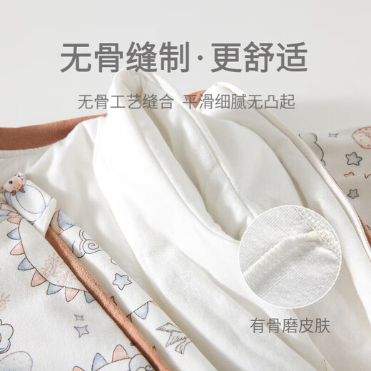 Baby constant temperature sleeping bag U-shaped 60g/120g quilted baby pajamas newborn zipper type multi-functional anti-kicking quilt coffee color (Sky Paradise 120g constant temperature sleeping bag) S (0-1 years old)