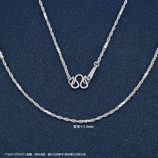 Beijing Gold Trading Center Co., Ltd. Platinum Necklace Hemp Rope Simple Fashionable Versatile Necklace for Boyfriend and Husband Holiday Birthday Gift 2025 About 5.13g