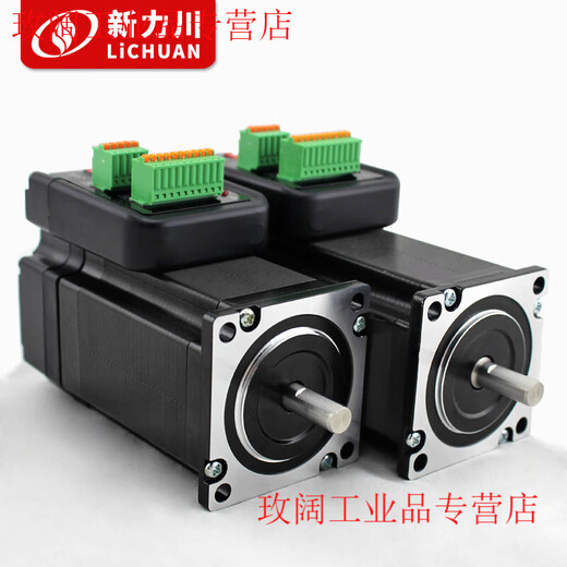 Yue Changsheng Xinlichuan 57 integrated closed-loop stepper two-phase TSS57 series stepper motor driver integrated machine TSS57-36V-10 (closed-loop shaft 81N.m)