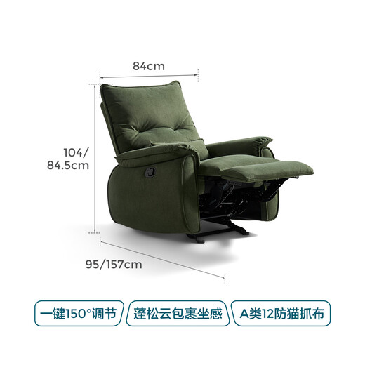 Lin's Home Fabric Single Sofa Multifunctional Living Room Manual Rocking Chair Lazy Sofa Chair G164