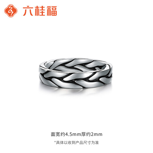 Liuguifu Jewelry pt950 platinum textured ring simple retro platinum ring men's ring Christmas gift for boyfriend textured 17 rings about 11.15g