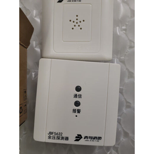 Beida Jade Bird Fire Residual Pressure Detector