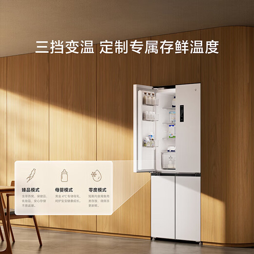 Xiaomi 436L cross-fold four-door refrigerator ultra-thin flat-embedded zero-embedded household first-class energy efficiency variable frequency air-cooled frost-free refrigerator BCD-436WMBI Mijia refrigerator 436L cross