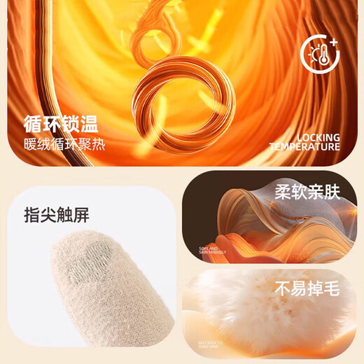 Pull-back gloves for women in winter warm plus velvet thick touch screen cotton gloves for outdoor cycling electric vehicles winter anti-cold gloves for men