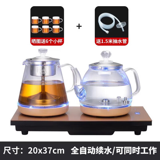 Tuojin German imported quality fully automatic water supply electric kettle pumping tea table all-in-one machine embedded induction cooker gold_single water supply tea making model with blue light
