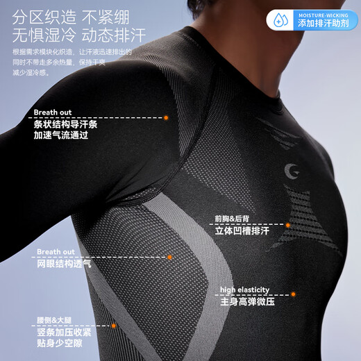 EVR cycling sweatshirt winter men's style with high elastic antibacterial quick-drying knitted ski sports compression clothing outdoor running men's black top one size 2XL/3XL