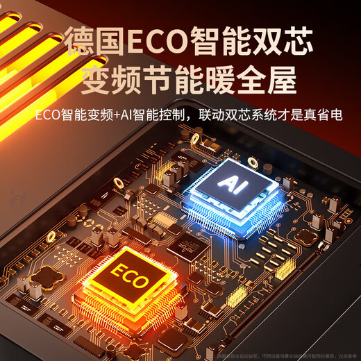 Xiaomi Guoba baseboard heater large area household heater graphene electricity-saving heater for large area heating in winter bedroom flagship model baseboard-voice model with flame remote control model