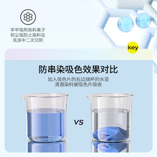 Kinbata anti-color cross-color laundry tablets 50 color-absorbing tablets, anti-staining laundry tablets, antibacterial and anti-mite color master tablets