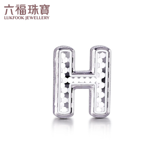 Lukfook Jewelry Platinum 950 Letters Honeycomb Pattern Platinum Earrings Single GJT0006DS Total Weight 0.53g Letter H