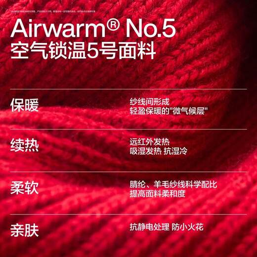 Jiao Nei Red Plan 501C men and women same style warm hat touch screen gloves neck scarf autumn and winter gift box