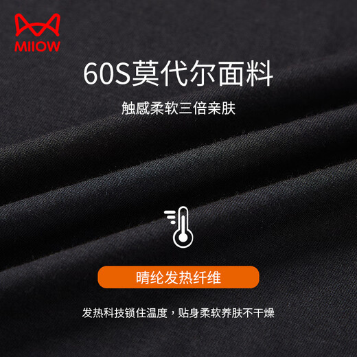 Catman Modal Autumn Pants Women's Warm Pants Women's Ultra-Thin Mask Pants Heating Silk Leggings Slim Cotton Pants Magic Black L