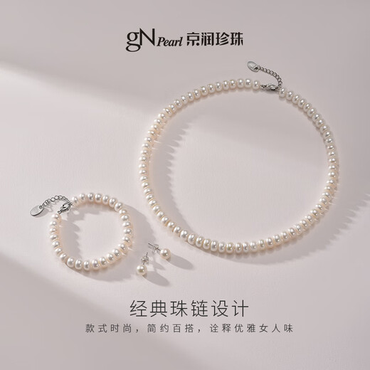 Jingrun Pearl Necklace Bracelet Earrings Three-piece Freshwater Pearl Set Practical Gift Box for Mom’s Birthday Gift