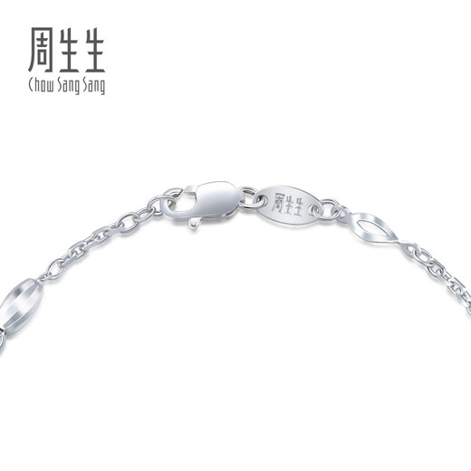 Chow Sang Sang Pt950 Platinum Bracelet Fashionable Versatile Bracelet 46369B Pricing 17cm