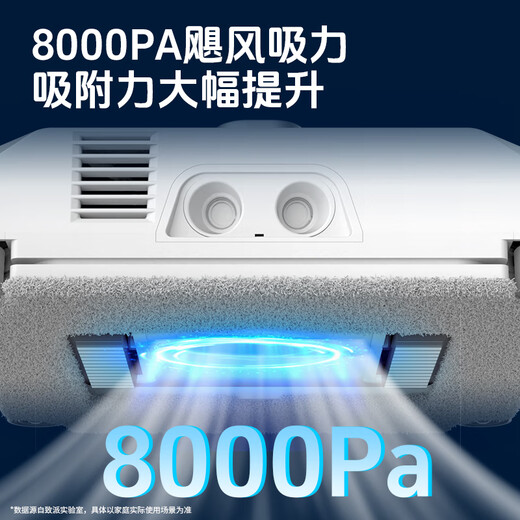 ZHIPAE National Subsidy Fully Automatic Window Cleaning Robot Lightweight Lite Home Cleaning Remote Control Electric Glass Cleaning Artifact Window Cleaning Artifact