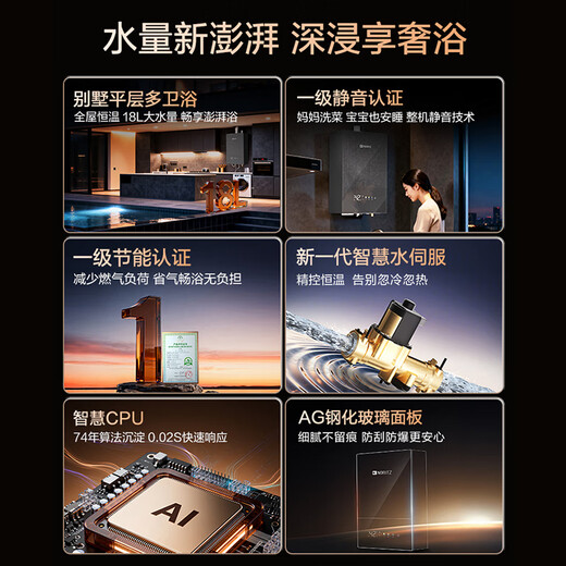 Energy efficiency (NORITZ) Xiaoyunduo UP Max is better than 16L 18L large liter gas water heater natural gas large water volume ventilation-free meter first level silent water servo EX34A