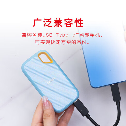 SanDisk disque SSD mobile NVME haute vitesse SSD E61 stockage USB3.2 Extreme Speed ​​​​Sea and Sky Blue 1T/vitesse de lecture jusqu'à 1050 Mo/s