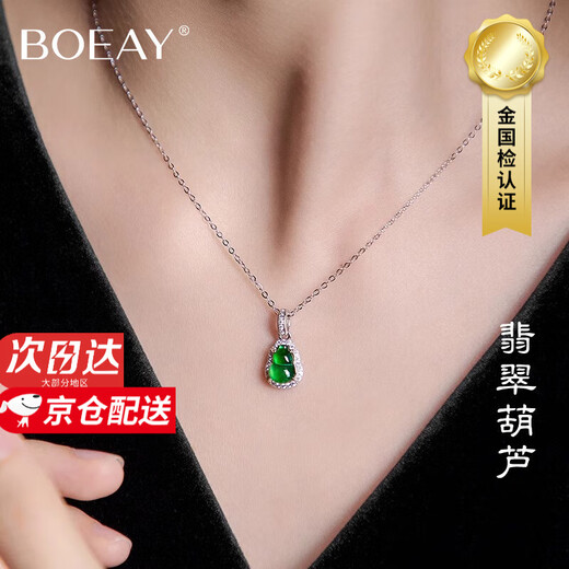 BOEAY Fulu gourd jade pendant sterling silver necklace for women 2025 new light luxury niche gift for girlfriend birthday gift for girls Qicang shipped jade gourd necklace