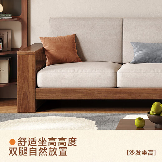 Caibaimu Sofa Black Walnut Solid Wood Sofa Living Room 2025 New Combination Imperial Concubine Small Apartment Straight Fabric Sofa Straight Four Seats (2+2) Assembly