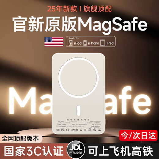 Jiabolan National 3C Certification丨No. 1 Sales MagSafe Magnetic Power Bank Mobile Power Supply 20W Super Fast Charging Ultra-Thin Mini Portable Wireless Suitable for Apple and Huawei Flagship Edition 20000M National 3C Certification丨Universal for all series Can be boarded on airplanes and high-speed rail + Hot-selling 100W + high-quality battery core on the entire network