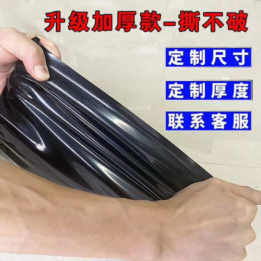 Fish pond anti-seepage membrane geomembrane black plastic leak-proof fish pond special membrane lotus pond membrane thickened pool membrane waterproof cloth 0.5mm thick new material 4 meters wide and 5 meters long