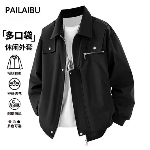 Spring and Autumn American vibe work jacket men's loose and handsome design top trendy brand couple bomber jacket Bai-JK633 wine red (heavy high quality model) 4XL (recommended 200-220Jin Jin is equal to within 0.5 kg)