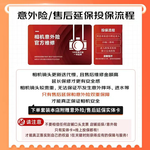 Canon RF 28-70 F2.8 IS STM Full-frame mirrorless lens Professional zoom lens Portrait street sweeping travel Special filter protection set for mirrorless cameras