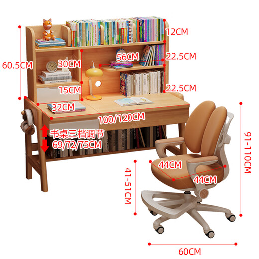 Huixun solid wood children's study table liftable elementary school desk modern simple writing desk home desk chair set pink and white #desk + bookshelf 100cm*60cm*75cm total height 135cm