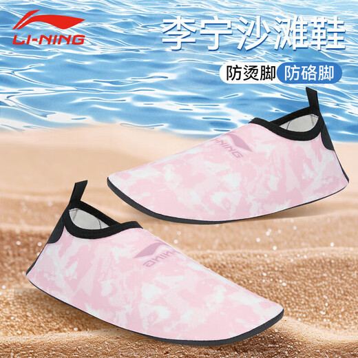Li Ning beach shoes for men and women, special swimming equipment for diving and surfing, non-slip, drifting and snorkeling, quick-drying, light and wear-resistant