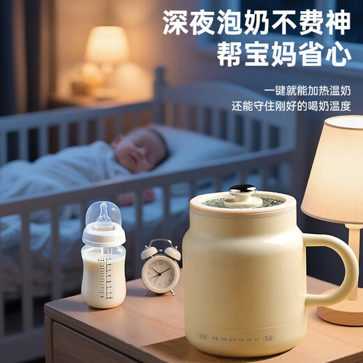 Health kettle electric heating water cup portable travel office silent constant temperature one person food stew cup hot milk cup 0.8L smart model multi-function stew