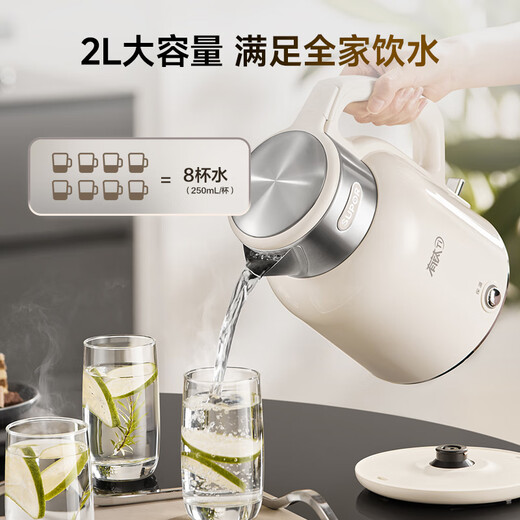 SUPOR tons of large capacity electric kettle hot water kettle 2L large capacity seamless integrated titanium liner kettle automatic power off and heat preservation and constant temperature SW-20J01T