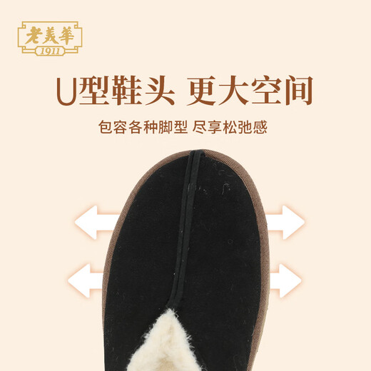Lao Meihua Hermit winter men's cotton shoes, thickened with cotton, warm thick sole, non-slip one-legged cotton shoes, black 43
