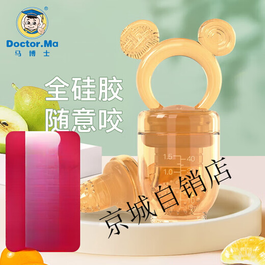 Dr. Ma's baby bite bag for eating fruit, baby's fruit and vegetable food supplement silicone bite bag M size antibacterial 1 pack L 7+ months, full silicone L