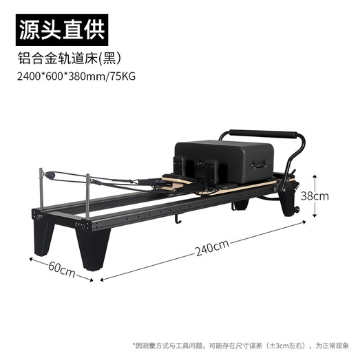 SOXW Aluminum Alloy Pilates Core Bed Large Equipment Five-piece Set Home Commercial Yoga Studio Purchase Personal Training Equipment Aluminum Alloy Black Warrior-Black