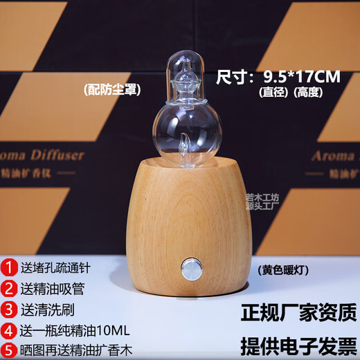 Shantou Lincun pure essential oil cold incense diffuser household negative ion atomized aromatherapy nasal static incense waterless aromatherapy machine pure essential oil diffuser mini ball to deliver essential oils