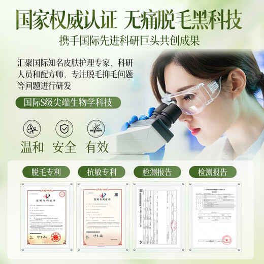 Pozitinlan Hair Removal Cream for Armpits and Private Parts, Gentle Hair Removal for Whole Body and Limbs, Non-Permanent Root Removal, No Longer Growth, Men and Women 200g