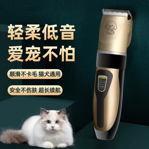Yupetfang Pet Hair Trimmer for Large Dogs and Cats Teddy Cat and Dog Shaver Pet Fully Automatic Trimmer Clipper Hair Trimmer Supreme Model - Extra Long Battery Life + Bass Noise Reduction