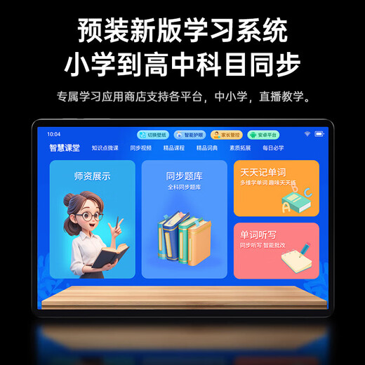 HAUIWEY平板电脑二合一三星护眼屏2025新款5G超清4K游戏办公学习上网课 曜石灰【皮套+蓝牙键盘+电容笔】 128G丨免费试用丨强劲十核 16G运行高配版全网通5G双频