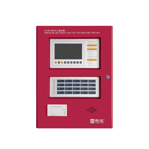 Lida fire door monitor LD-FM118 fire monitoring alarm controller host device (need to order) LD-FM118-1600