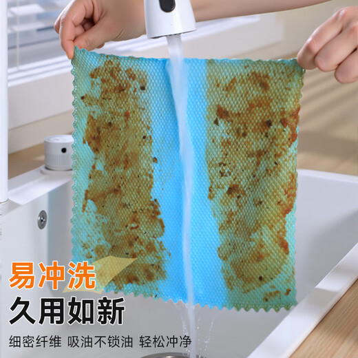 Jia helper fish scale wipe 25*25cm*10 pieces dry and wet dual-use glass mirror cup household absorbent scouring pad