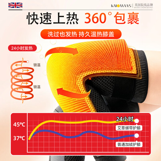 KALOMANS mugwort knee pads, knee warmers, arthritis meniscus injuries, self-heating old cold leg leggings for men and women