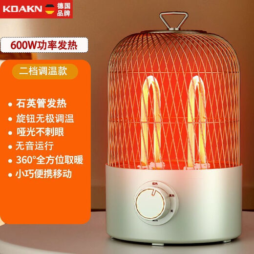 Small pet products birdcage heater grill stove foot grill small sun household small energy-saving standard (600W power) basic model no fall and power outage