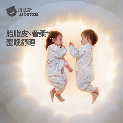 Betis Baby Sleeping Bag Children's Autumn and Winter Constant Temperature Sleeping Bag 1-3-6 Years Old Newborn Baby Split Leg Anti-Kick Quilt Jumpsuit All Things Thin Spring and Autumn 18-24 Vernix Leather M Size Suitable for Height 80-95cm Recommended for 1.5-2.5 Years Old