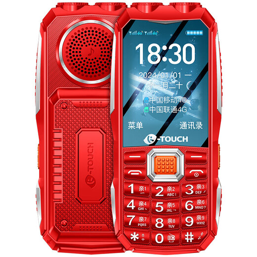 Tianyu (K-Touch) Beijing subsidy contract Q31 Full Netcom, three-proof mobile phone for the elderly, ultra-long standby, Mobile, China Unicom, Telecom, large characters, loud buttons, spare student function special mobile phone, red