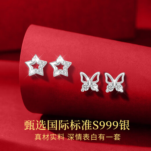 Lao Fengxiang S999 Pure Sterling Silver Weekly Earrings for Women Set Earrings Wedding Anniversary Birthday Gift for Girlfriend and Wife Seven Pairs Sparkling Weekly Earrings*Selected Rose Gift Box
